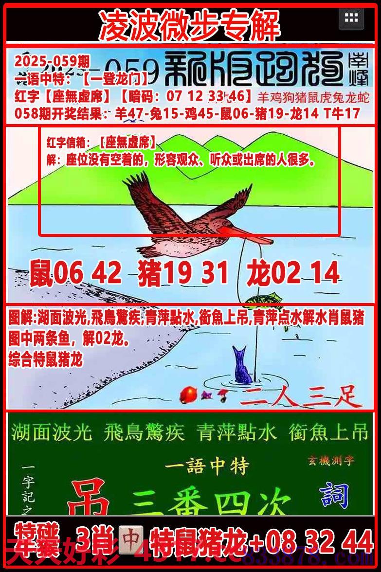 图片加载中...