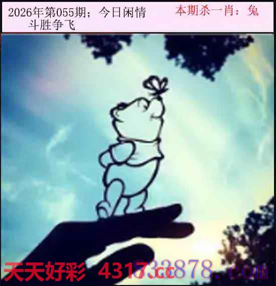图片加载中...