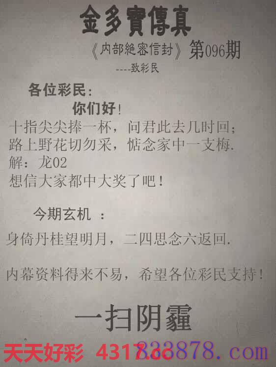 图片加载中...