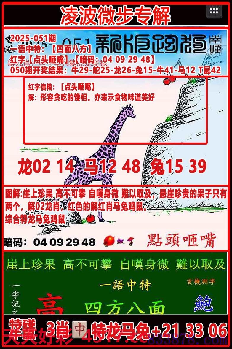 图片加载中...