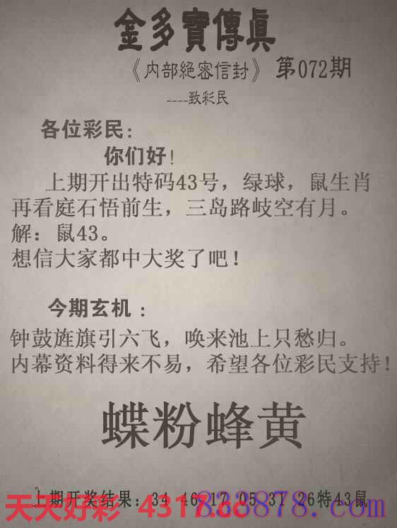 图片加载中...