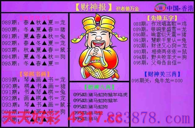 图片加载中...