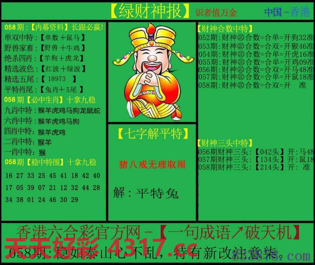图片加载中...