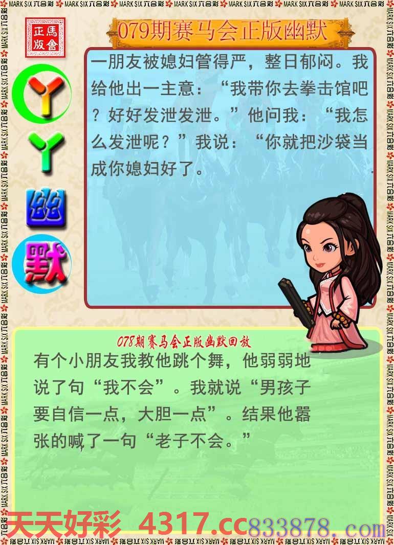 图片加载中...