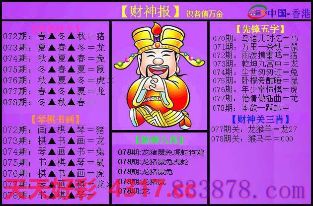 图片加载中...
