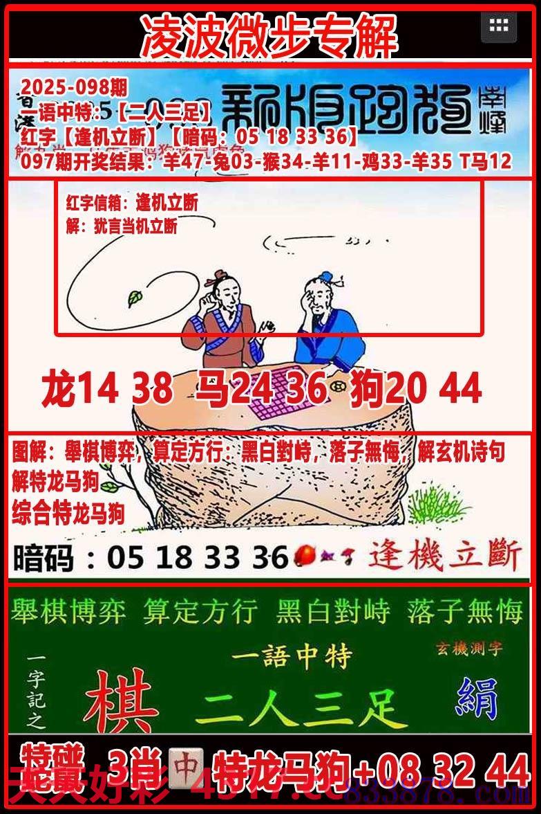 图片加载中...