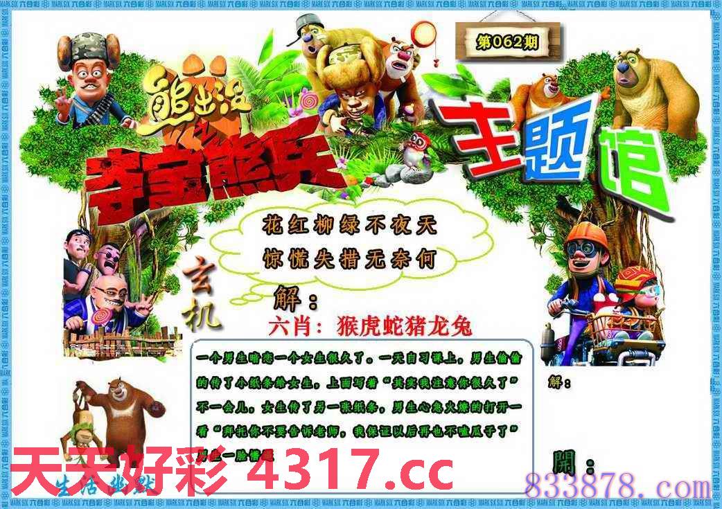 图片加载中...