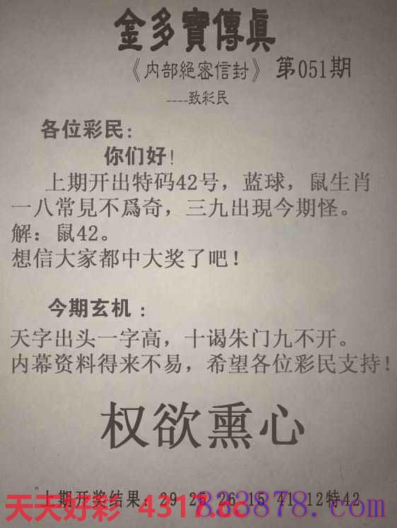 图片加载中...