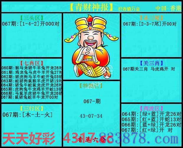 图片加载中...