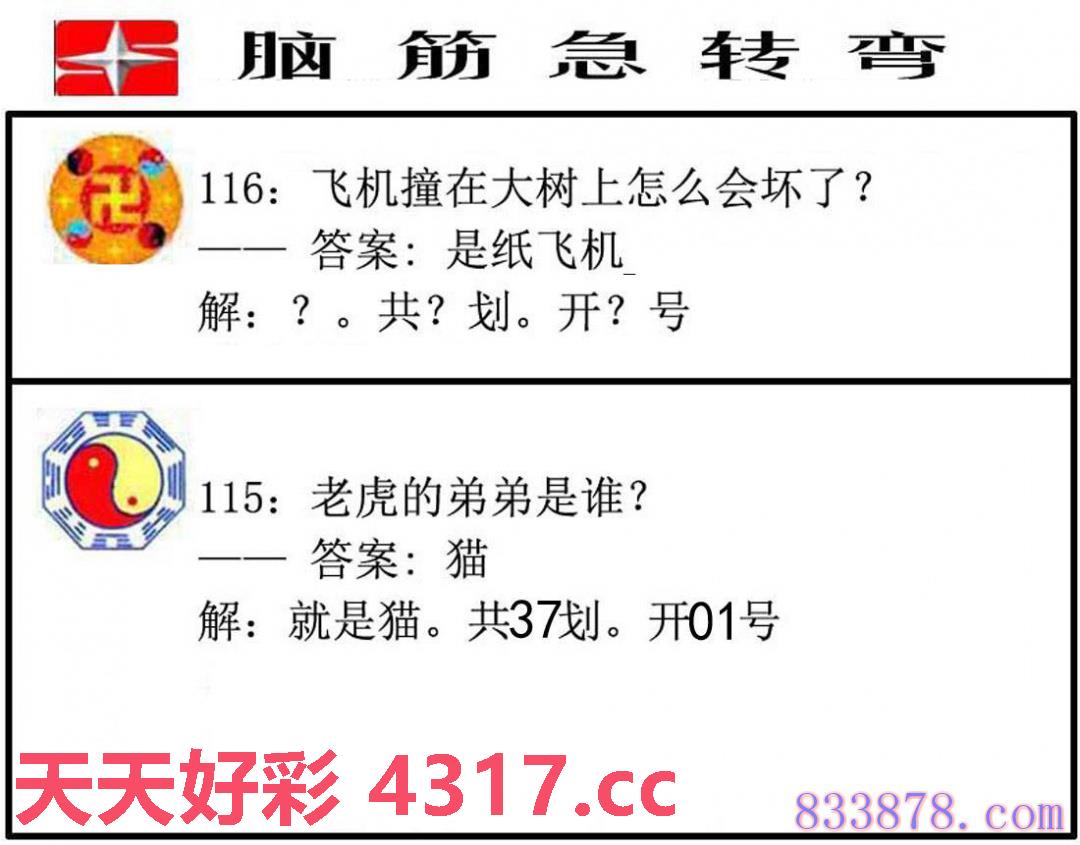 图片加载中...