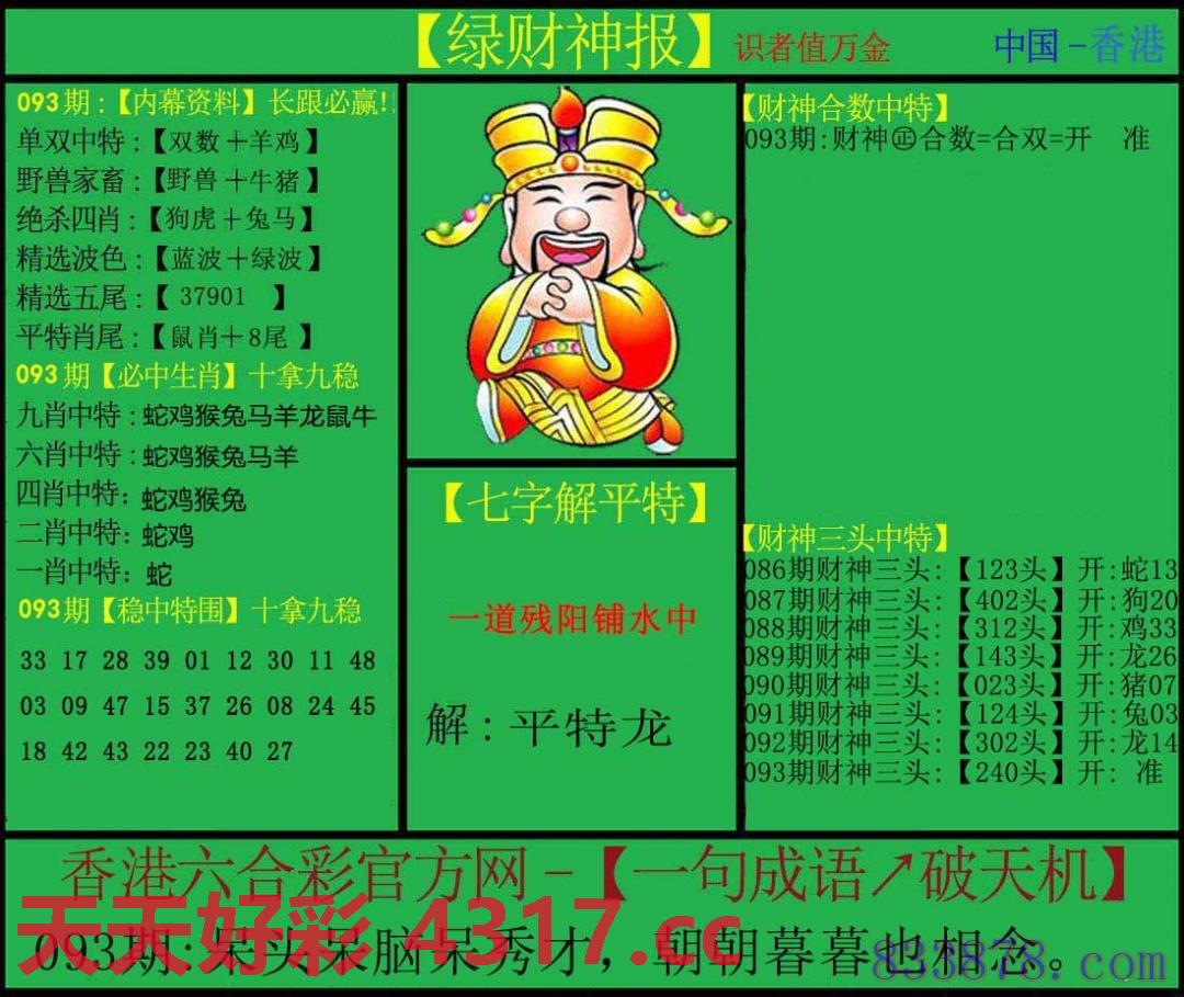 图片加载中...