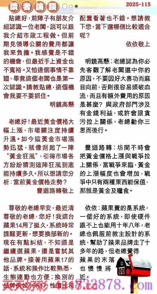 图片加载中...