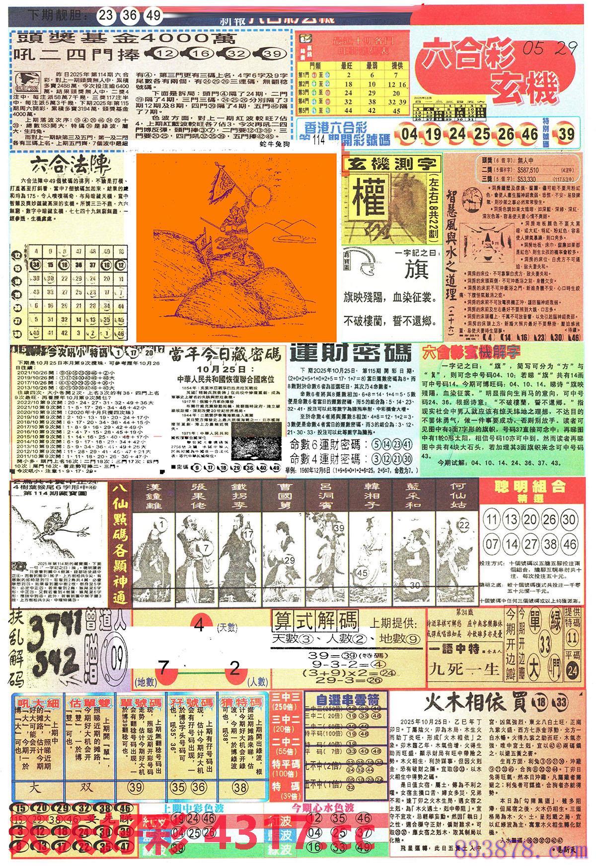 图片加载中...