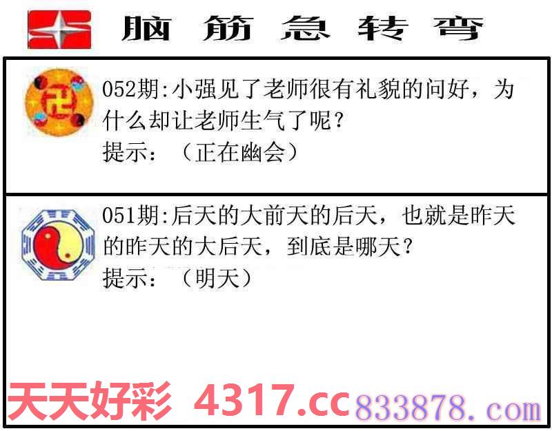 图片加载中...