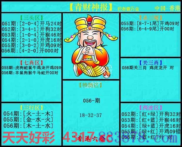 图片加载中...