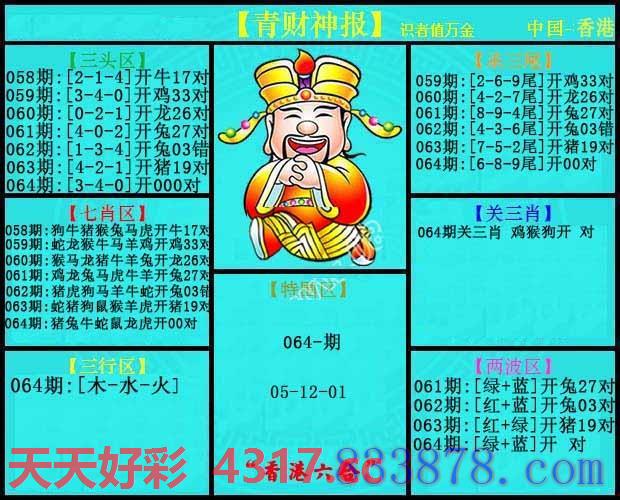 图片加载中...