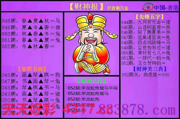 图片加载中...