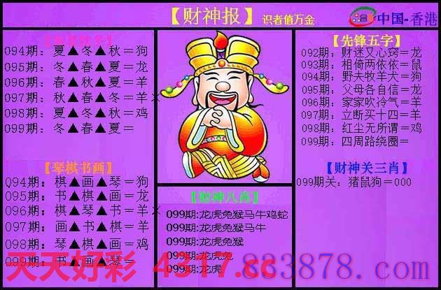 图片加载中...