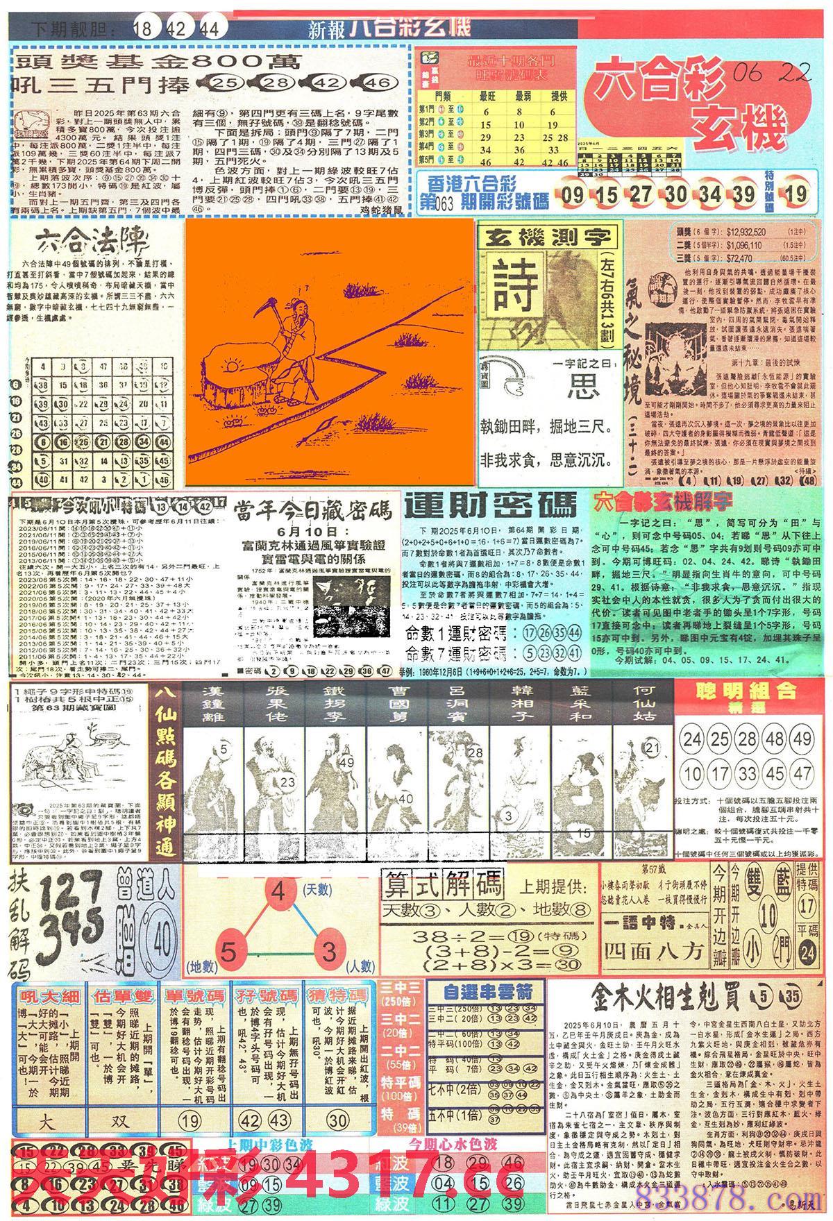 图片加载中...