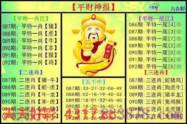 图片加载中...