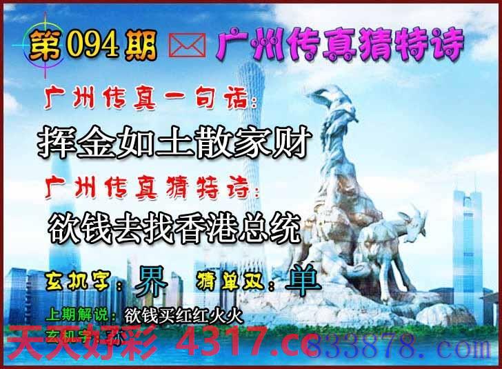 图片加载中...