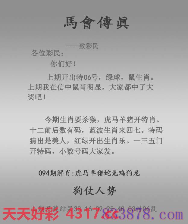 图片加载中...