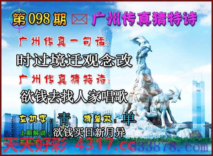 图片加载中...