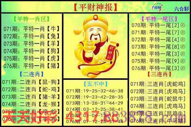 图片加载中...