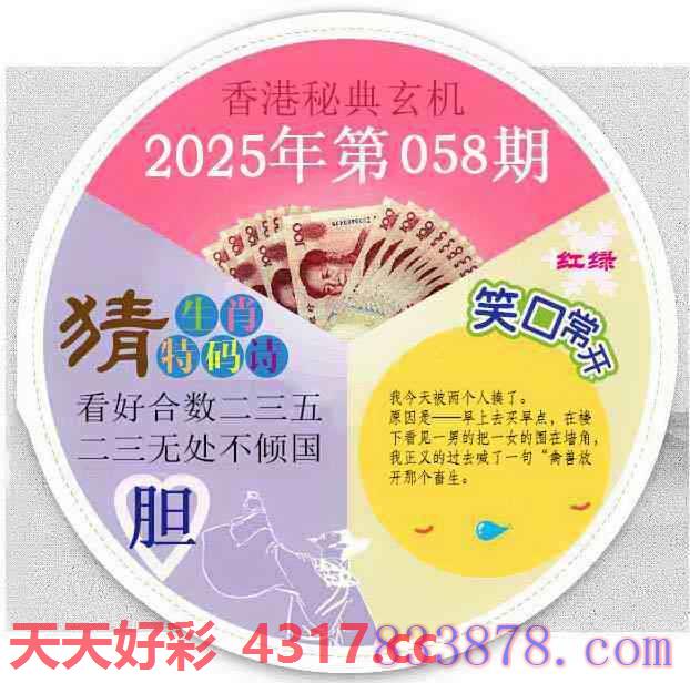 图片加载中...