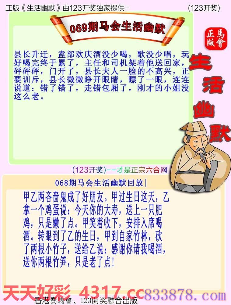 图片加载中...