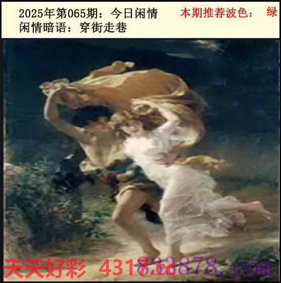 图片加载中...
