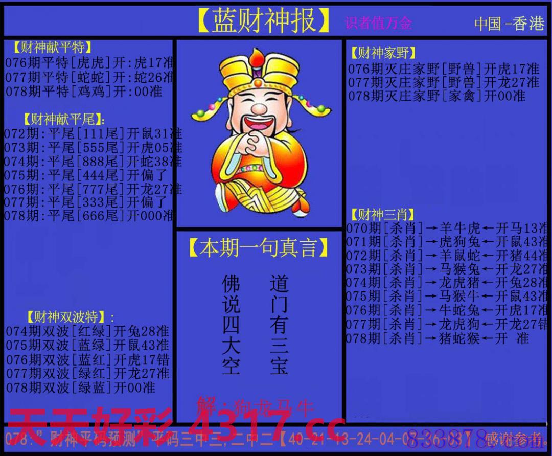 图片加载中...