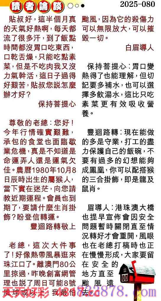 图片加载中...
