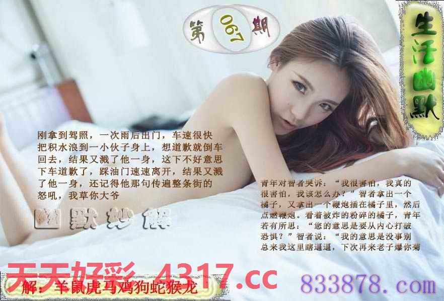 图片加载中...