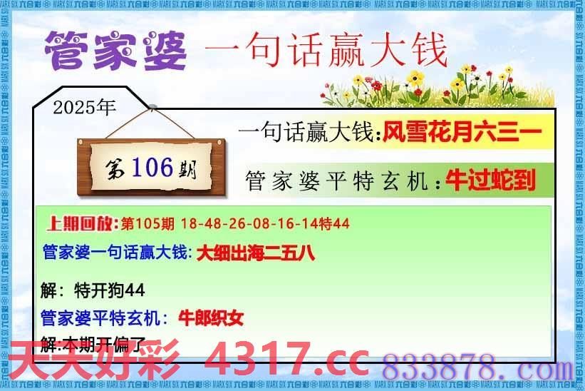 图片加载中...