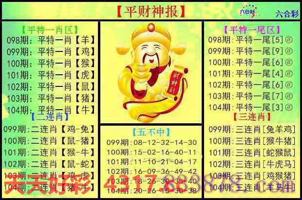 图片加载中...