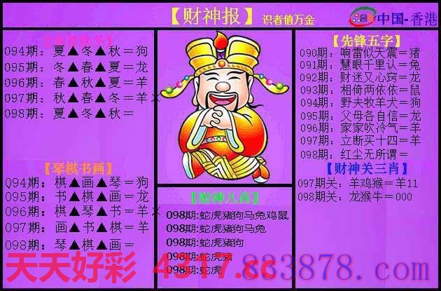 图片加载中...