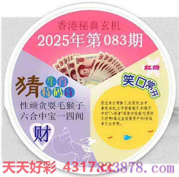 图片加载中...