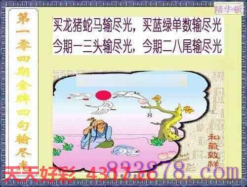 图片加载中...