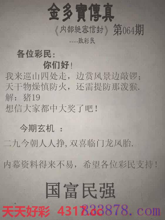 图片加载中...