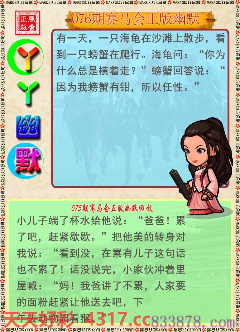 图片加载中...