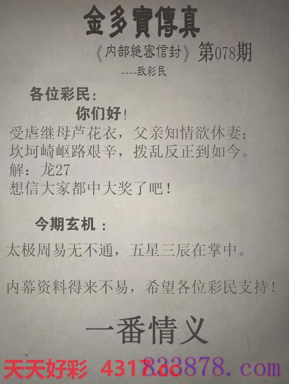 图片加载中...