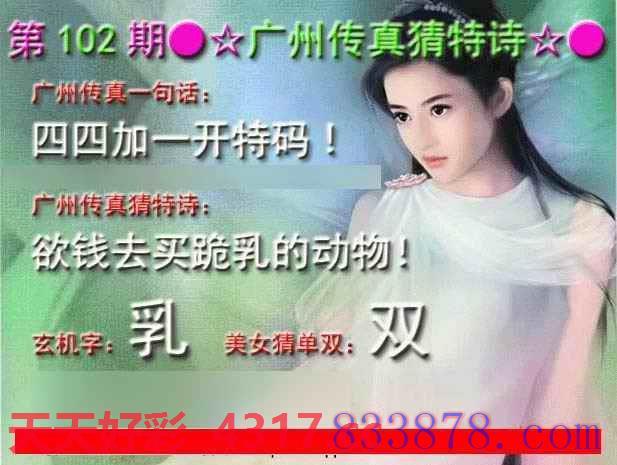 图片加载中...