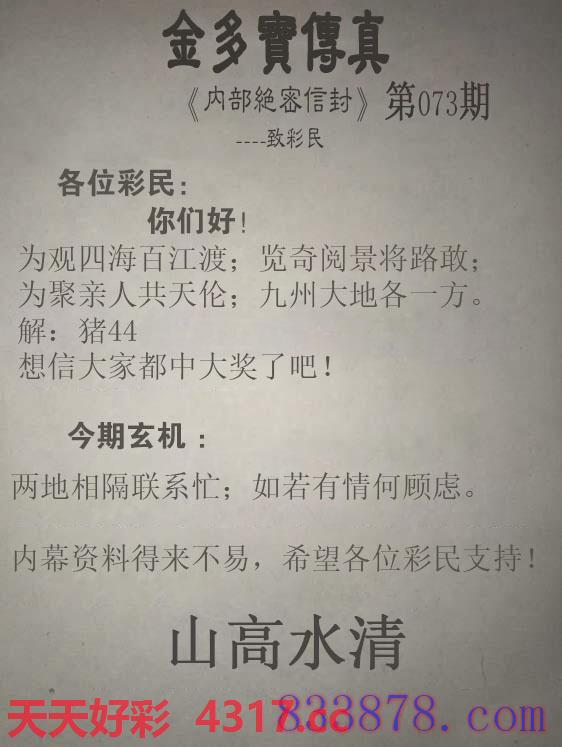 图片加载中...