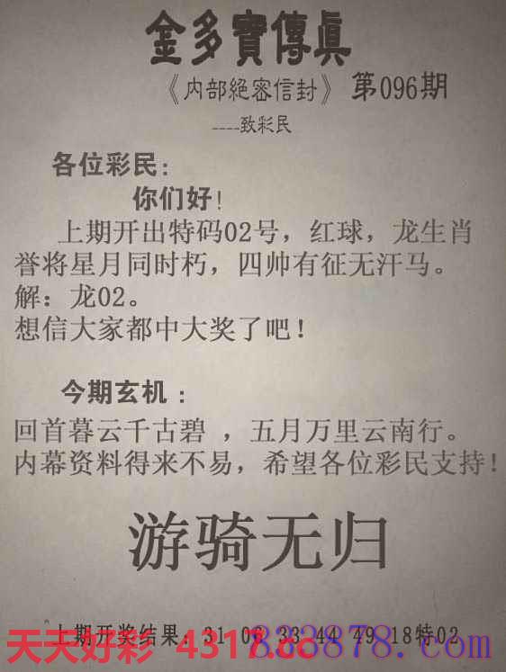 图片加载中...