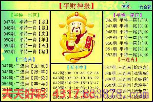 图片加载中...