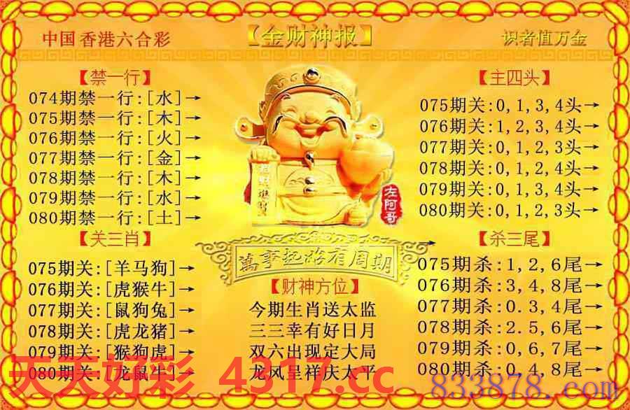图片加载中...