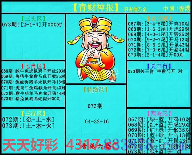 图片加载中...