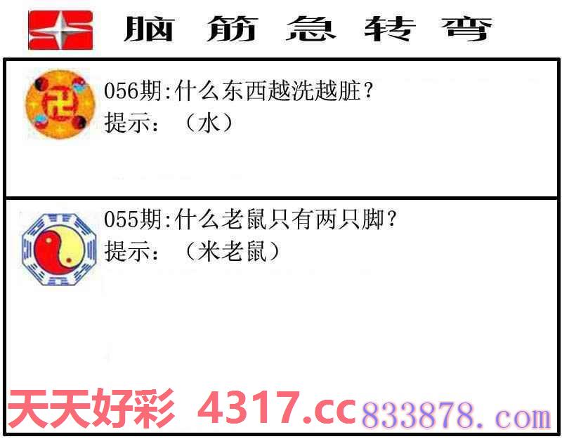 图片加载中...