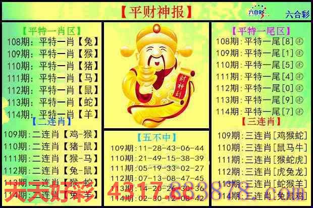 图片加载中...